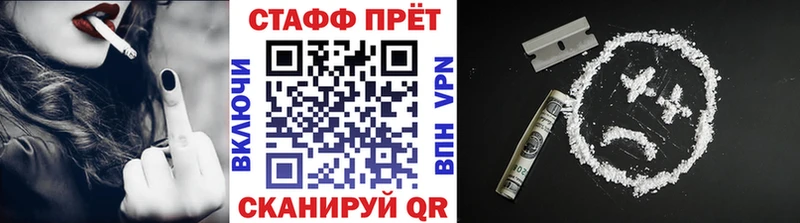 Сколько стоит Старый Крым COCAIN Мефедрон Канабис