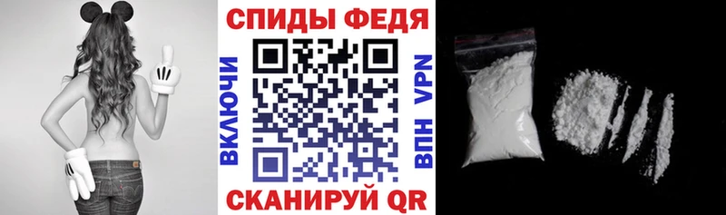 Amphetamine 98% Старый Крым