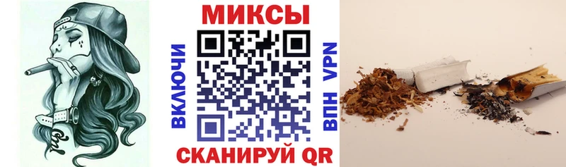 БУТИРАТ бутандиол  наркотики  Старый Крым 