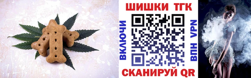 Еда ТГК конопля  MEGA рабочий сайт  площадка клад  Старый Крым 
