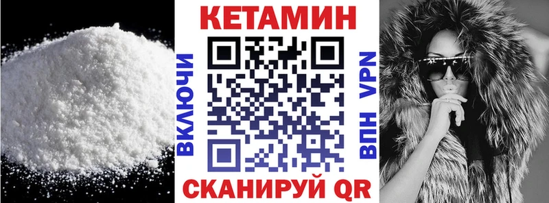 купить наркотик  Старый Крым  КЕТАМИН VHQ 