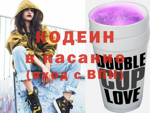 амфетамин Абинск