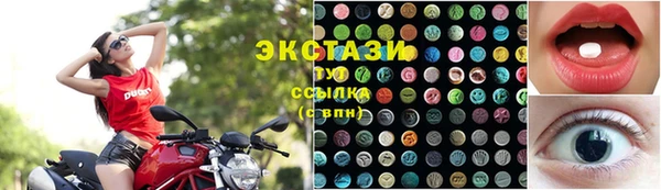 мдма Сатка