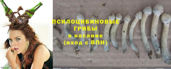 мдма Сатка