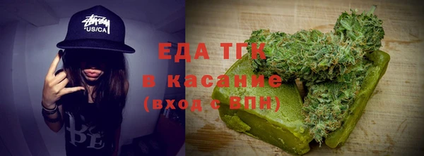 эйфоретик Сафоново