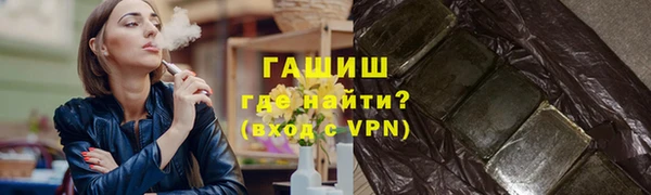 амфетамин Абинск