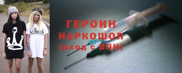 гашишное масло Саяногорск