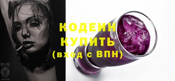 эйфоретик Сафоново
