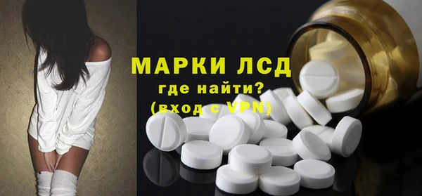 эйфоретик Сафоново