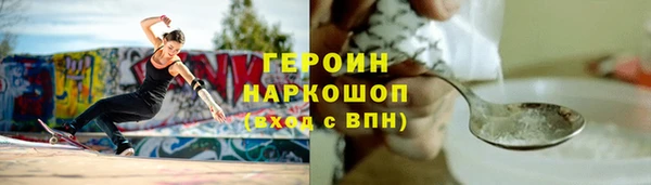 мдма Сатка