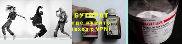 амфетамин Абинск