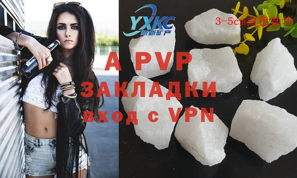ешки Абдулино