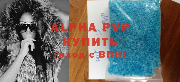 apvp Абаза