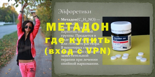 apvp Абаза