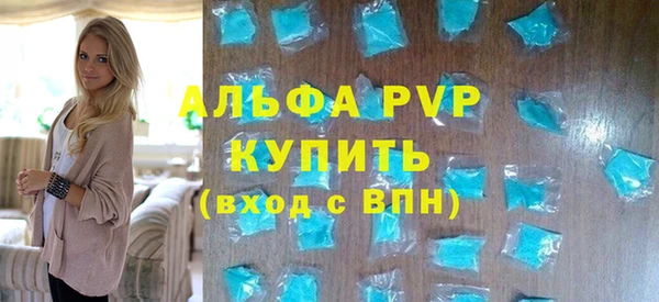 apvp Абаза