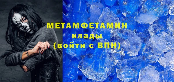 мдма Сатка