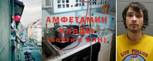 apvp Абаза