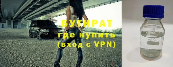 эйфоретик Сафоново