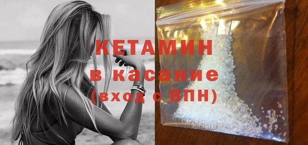 гашишное масло Саяногорск