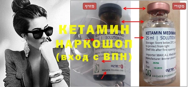 амфетамин Абинск