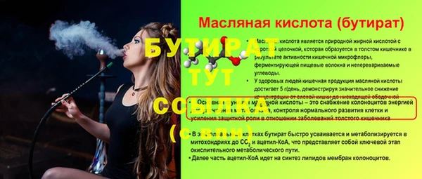 apvp Абаза