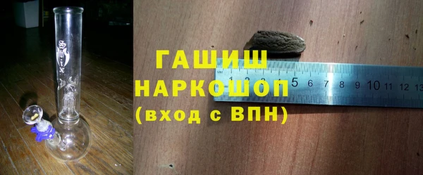 эйфоретик Сафоново