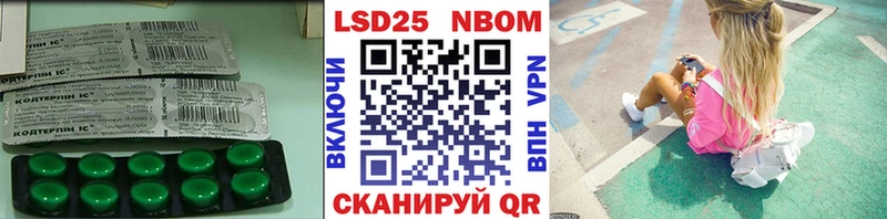 где найти   Старый Крым  Лсд 25 экстази ecstasy 
