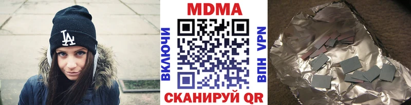 MDMA crystal  Старый Крым 