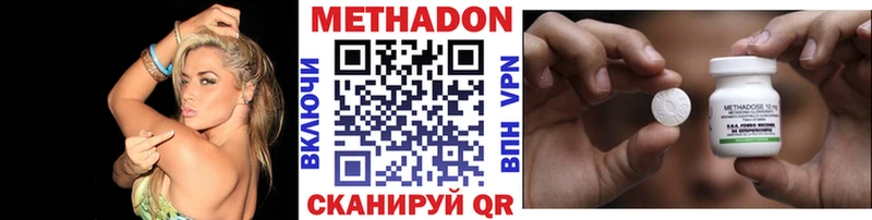 OMG зеркало  Старый Крым  МЕТАДОН кристалл 