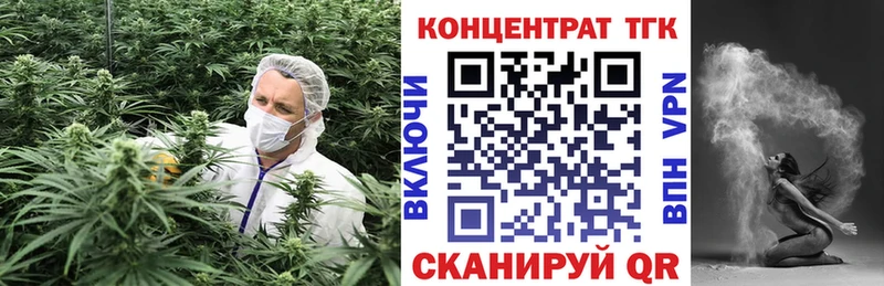 где купить наркоту Старый Крым Дистиллят ТГК вейп с тгк